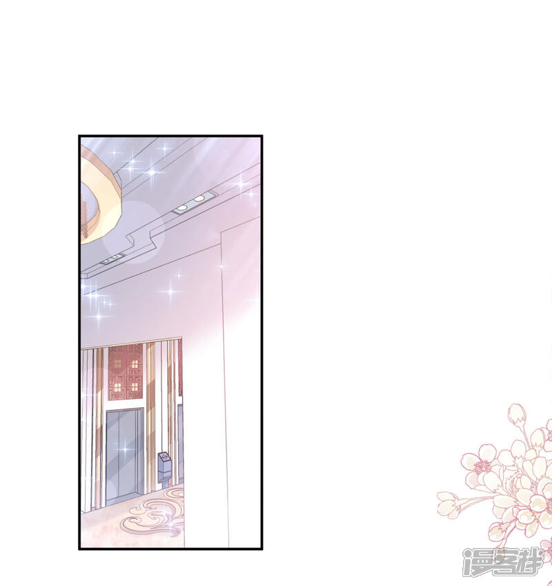 《霸道总裁轻轻爱》第146话 瑟瑟救夫 第27页