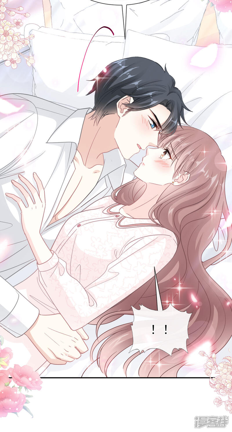 《霸道总裁轻轻爱》第147话 100%信任 第23页