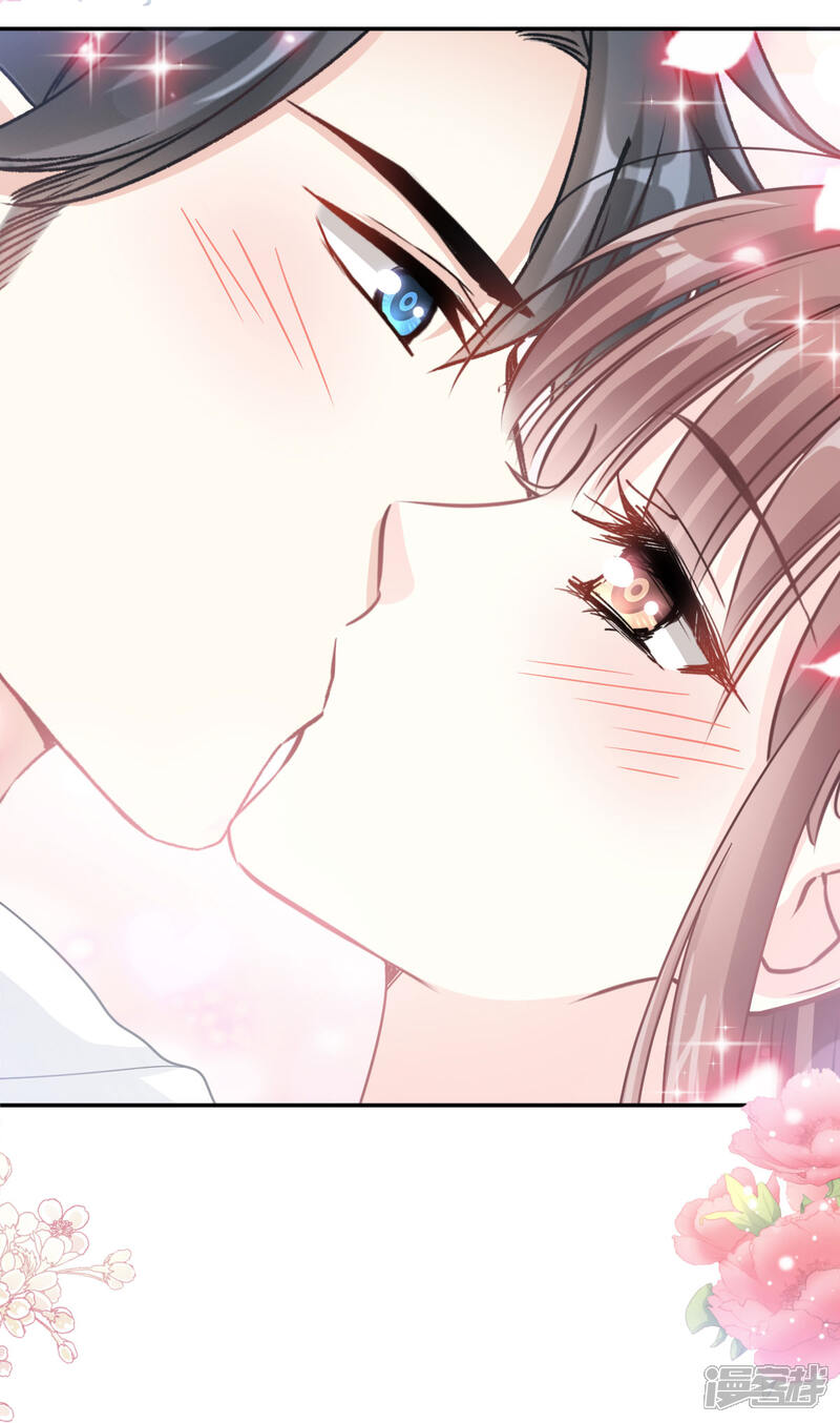《霸道总裁轻轻爱》第147话 100%信任 第27页
