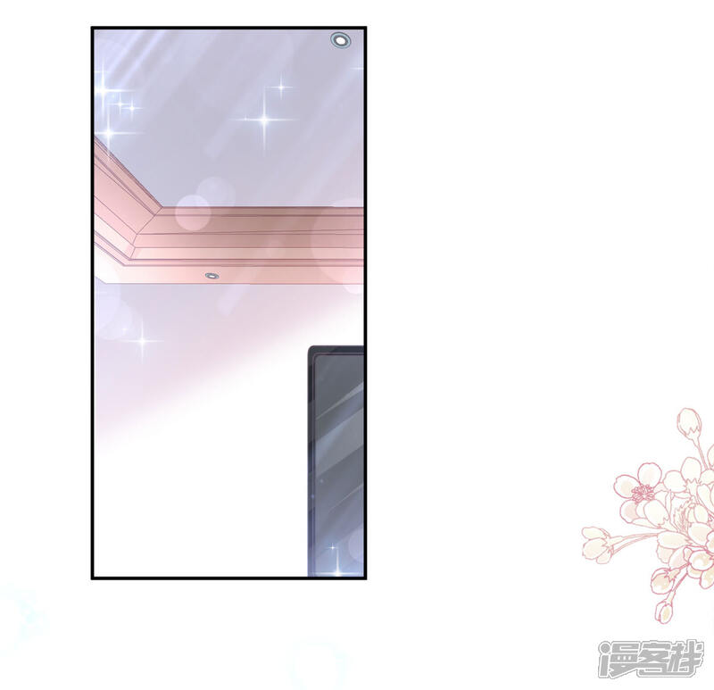 《霸道总裁轻轻爱》第148话 车中旋律 第4页