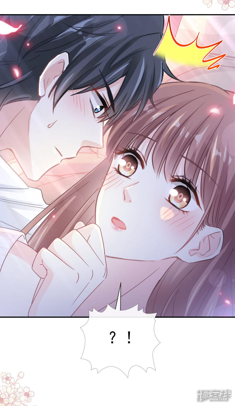 《霸道总裁轻轻爱》第149话 任性的事 第8页