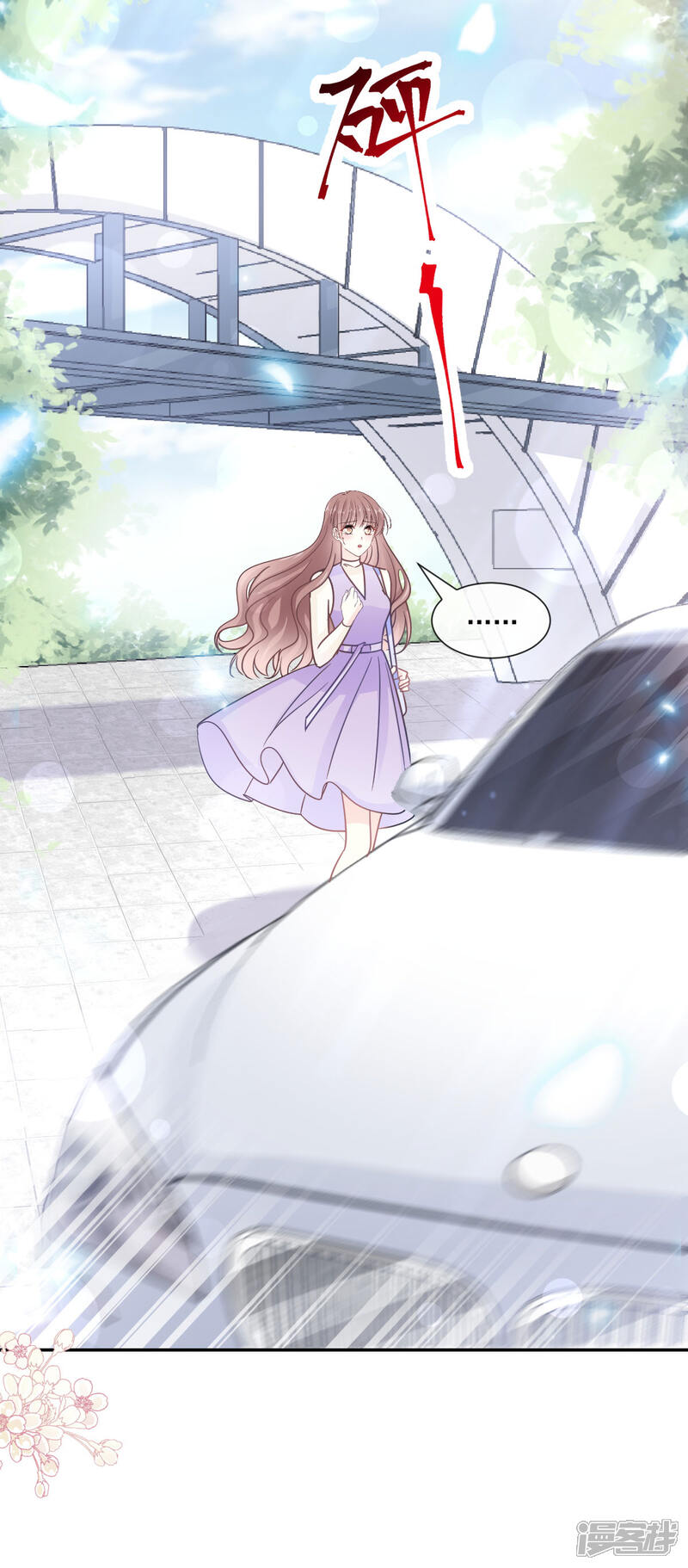 《霸道总裁轻轻爱》第150话 他生气了？ 第26页
