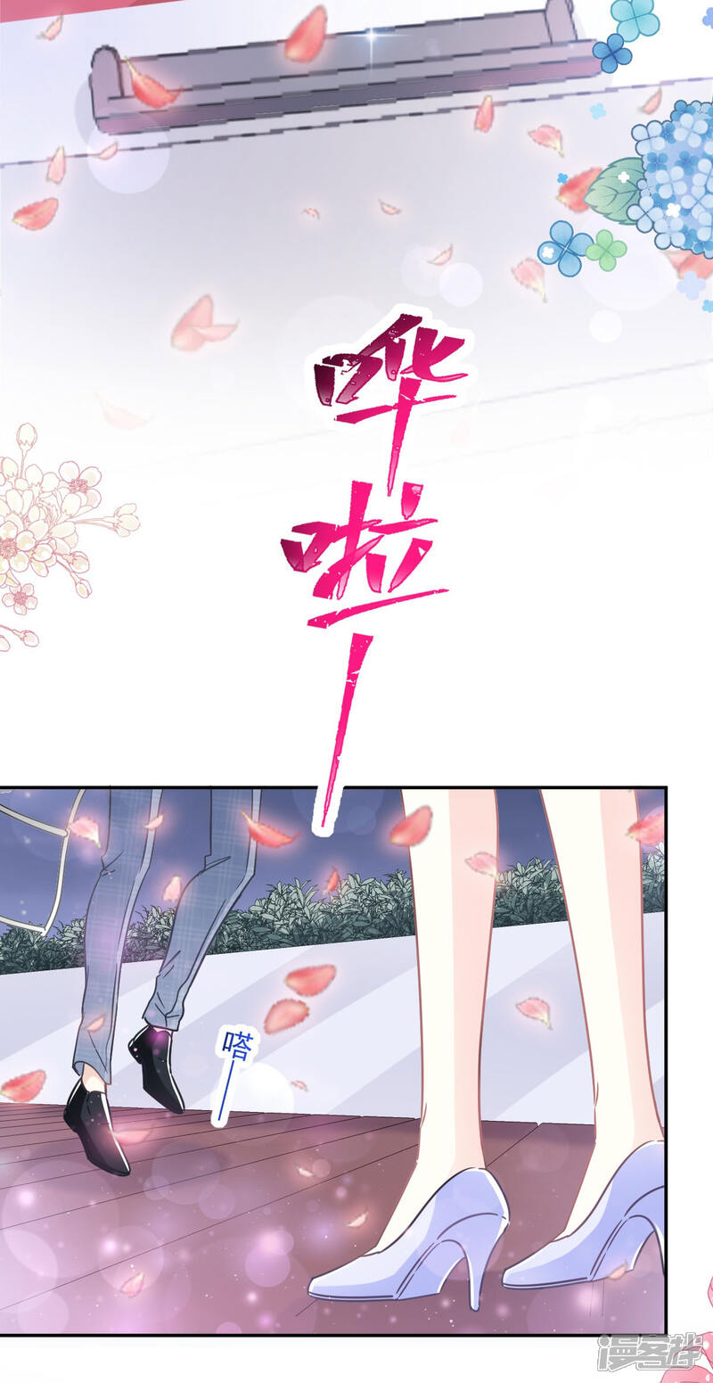 《霸道总裁轻轻爱》第152话 制服诱惑 第10页
