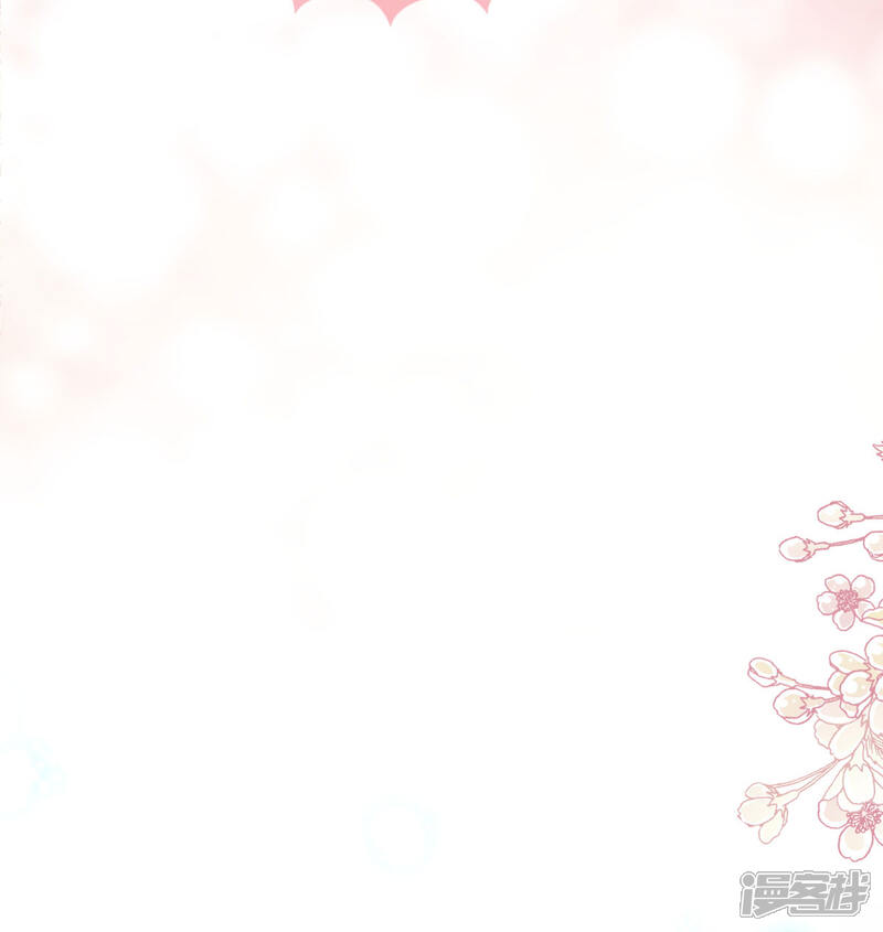 《霸道总裁轻轻爱》第152话 制服诱惑 第17页