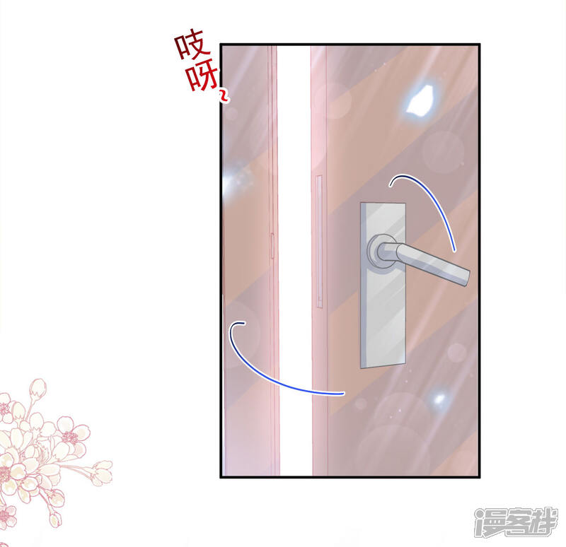 《霸道总裁轻轻爱》第152话 制服诱惑 第19页