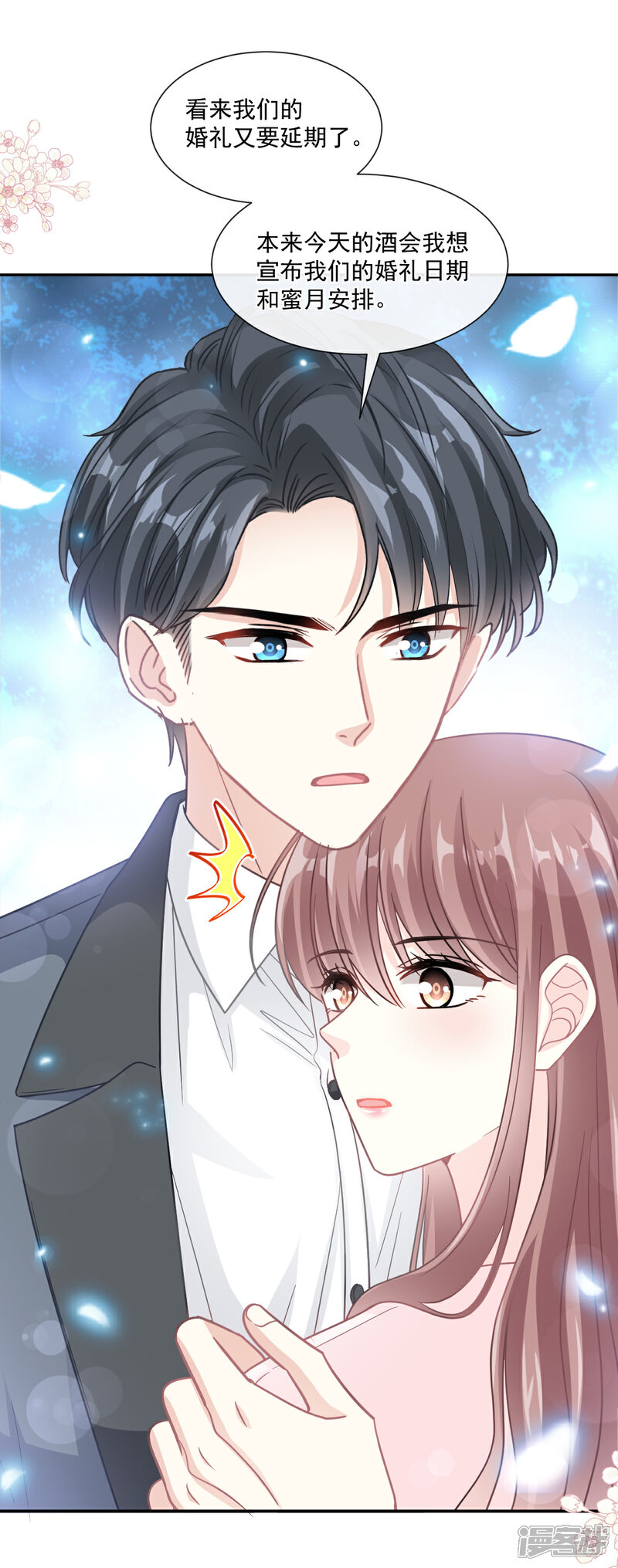《霸道总裁轻轻爱》第155话 接手家业 第19页