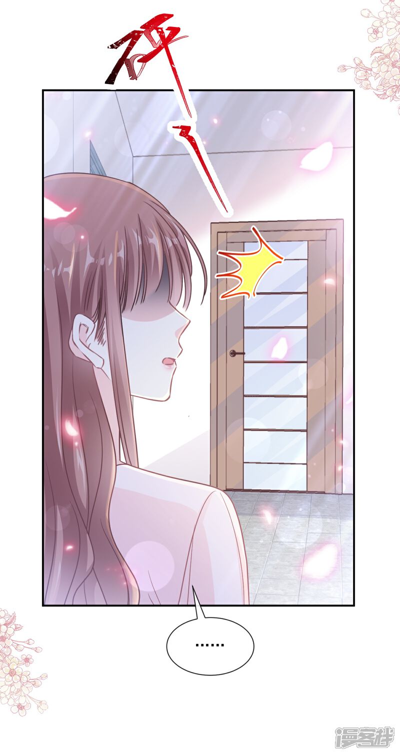 《霸道总裁轻轻爱》第155话 接手家业 第27页