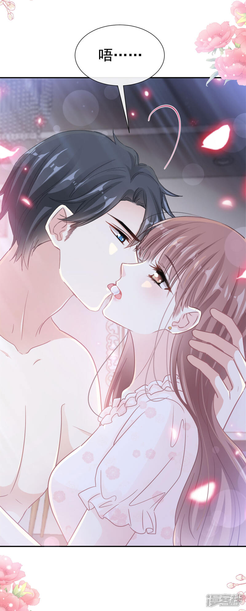 《霸道总裁轻轻爱》第165话 病中缠恋 第22页