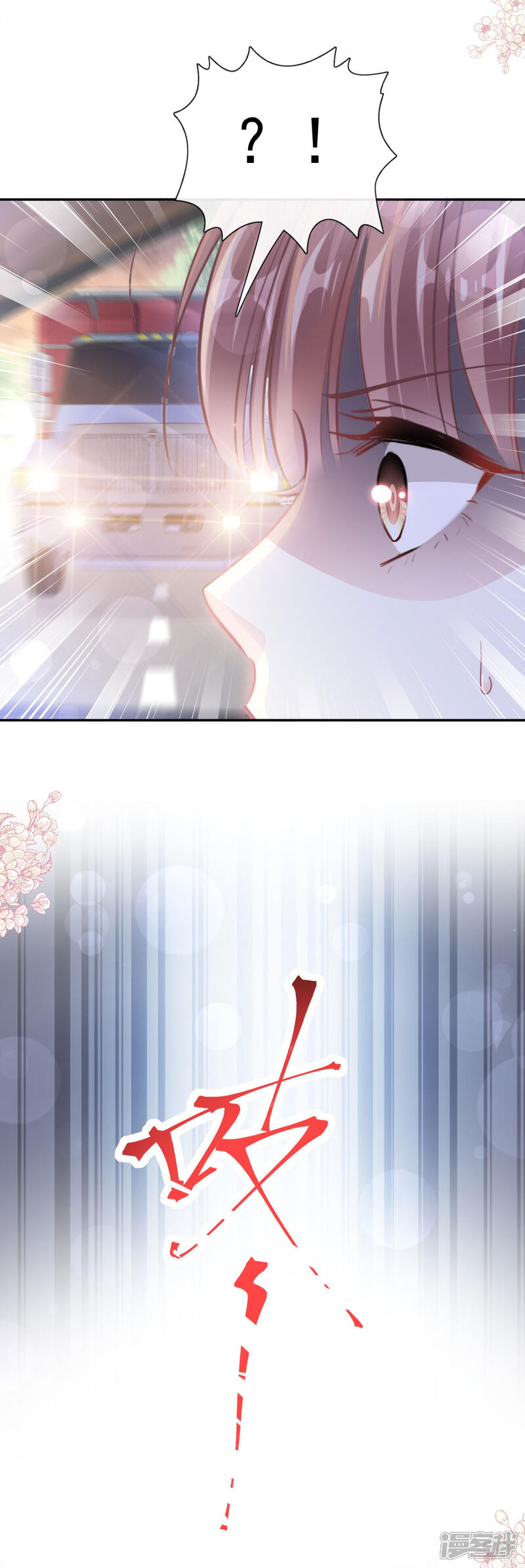 《霸道总裁轻轻爱》第164话 不想失去你 第8页