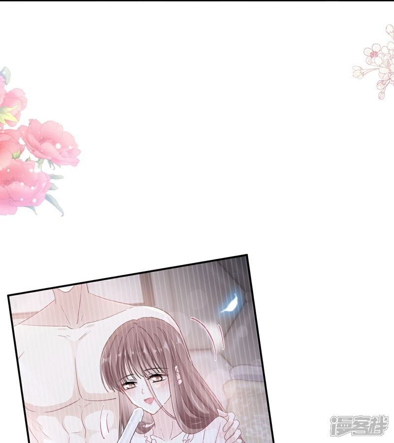 《霸道总裁轻轻爱》第167话 美好清晨 第7页