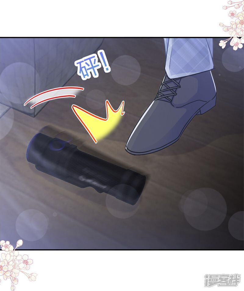 《霸道总裁轻轻爱》第169话 瑟瑟的惊喜 第27页