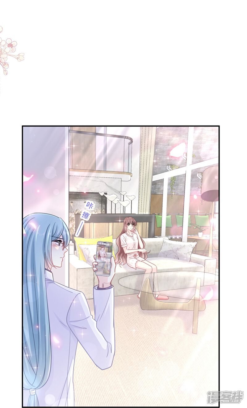 《霸道总裁轻轻爱》第169话 瑟瑟的惊喜 第6页