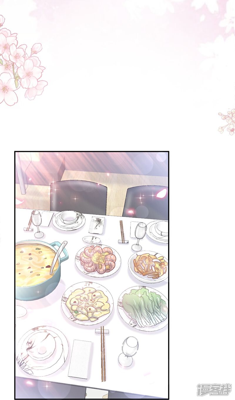 《霸道总裁轻轻爱》第168话 大病初愈 第11页