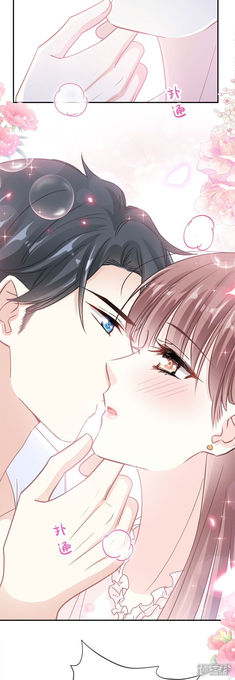 《霸道总裁轻轻爱》第168话 大病初愈 第22页