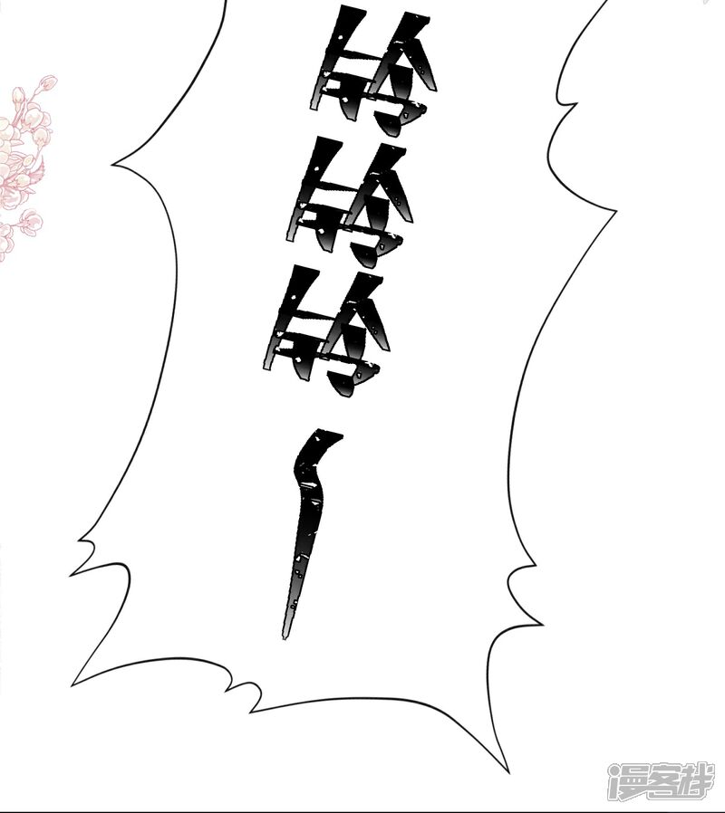 《霸道总裁轻轻爱》第168话 大病初愈 第23页