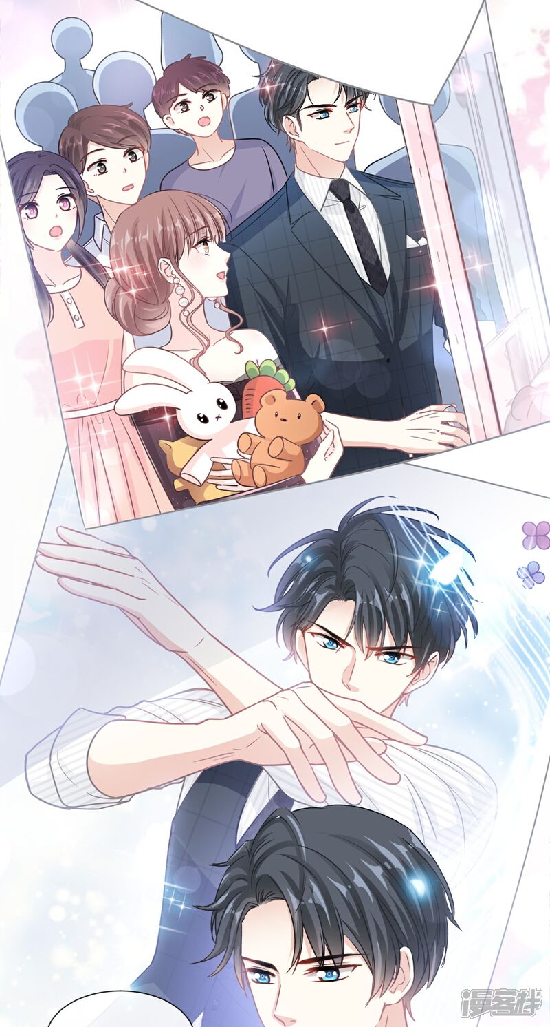 《霸道总裁轻轻爱》第170话 心动的夜晚 第10页