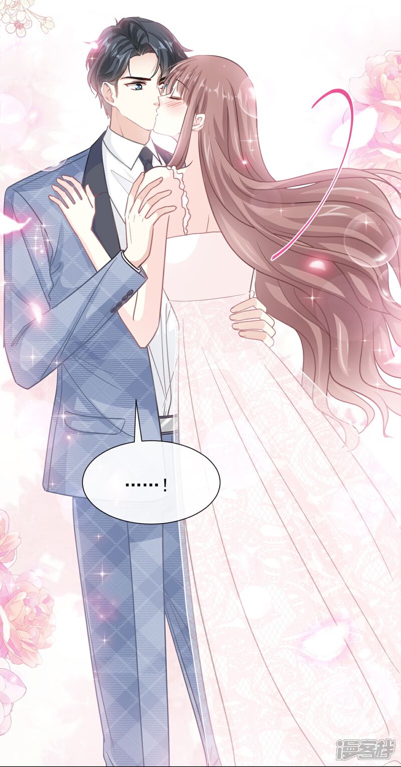 《霸道总裁轻轻爱》第170话 心动的夜晚 第25页