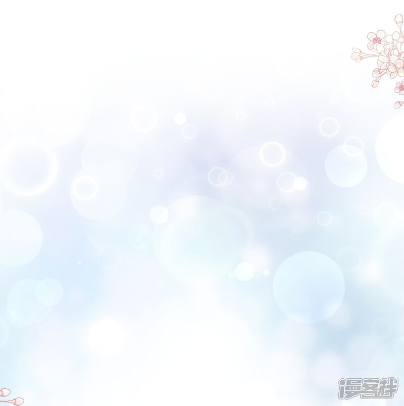 《霸道总裁轻轻爱》第171话 早安吻 我教你 第23页