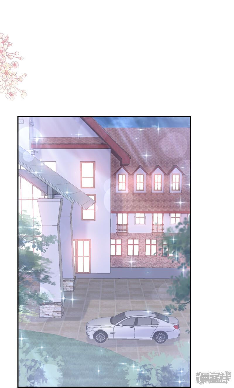 《霸道总裁轻轻爱》第173话 亲手按摩 第26页