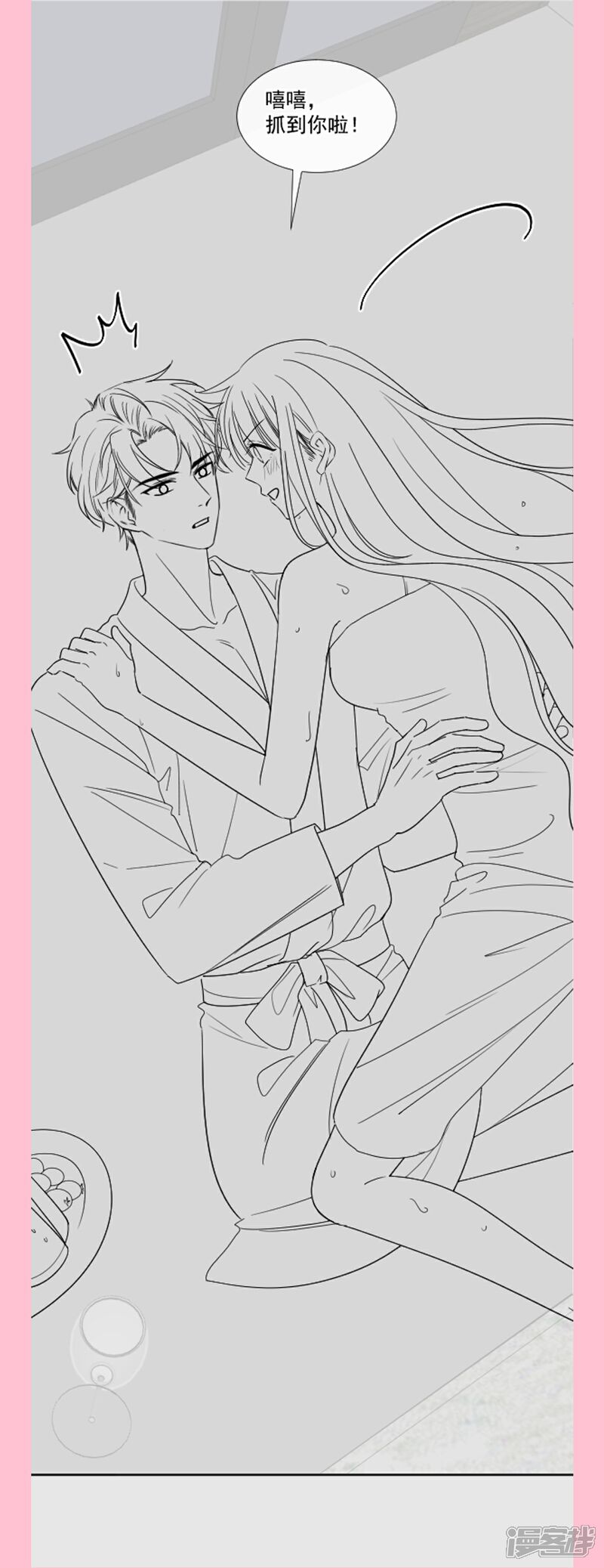 《霸道总裁轻轻爱》第174话 专属服务 第16页