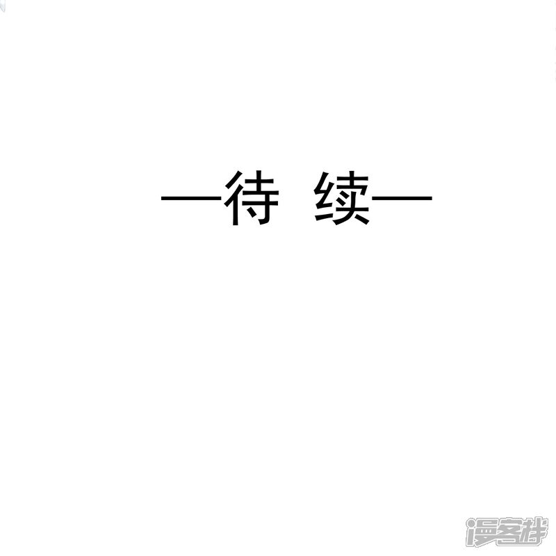 《霸道总裁轻轻爱》第175话 失控的酒后 第27页