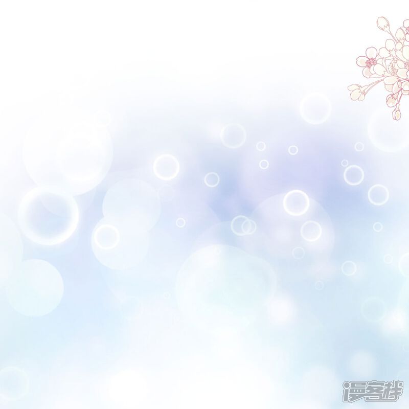 《霸道总裁轻轻爱》第177话 又欺负我？ 第11页