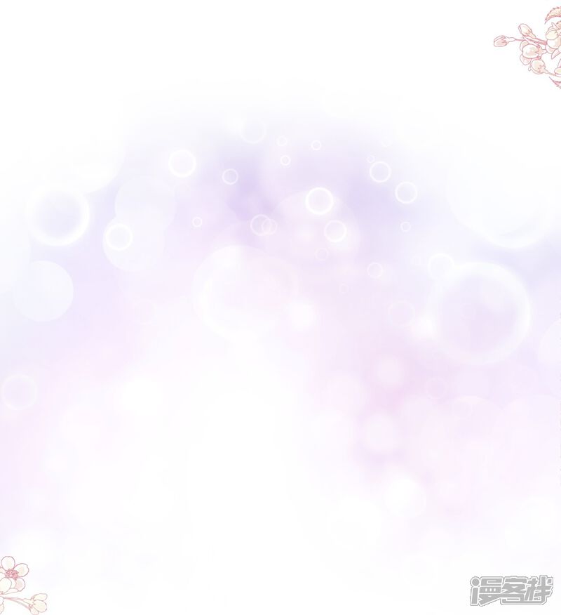 《霸道总裁轻轻爱》第179话 星空下的爱 第16页