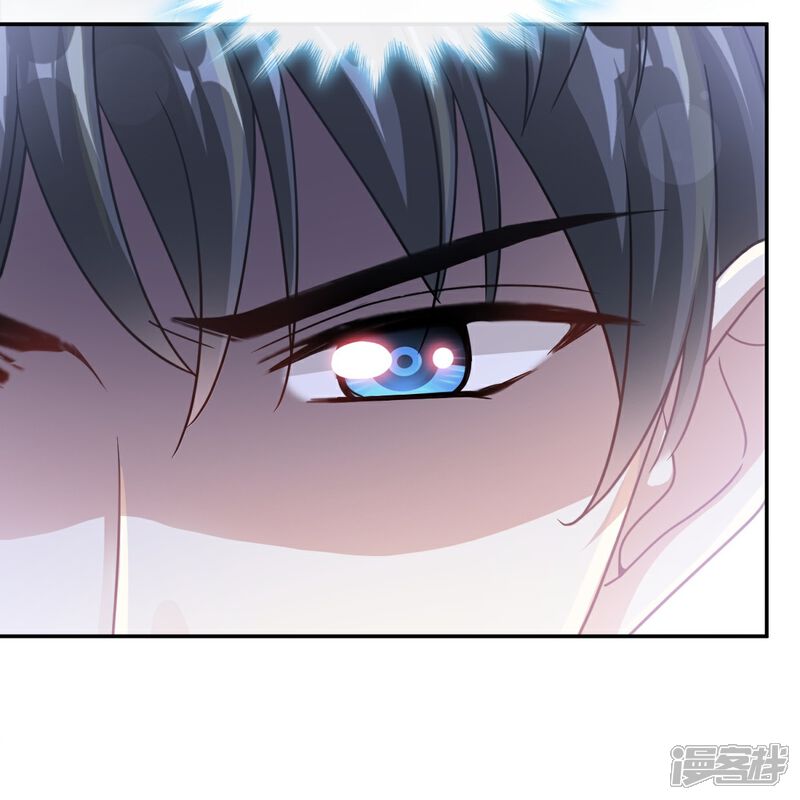 《霸道总裁轻轻爱》第178话 英雄救美 第8页
