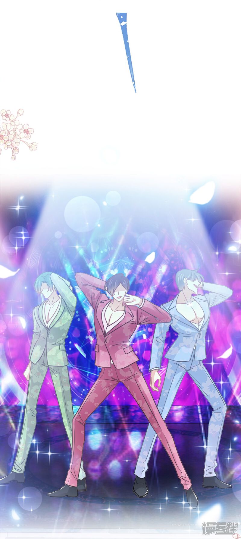 《霸道总裁轻轻爱》第180话 瑟瑟的幻想 第19页
