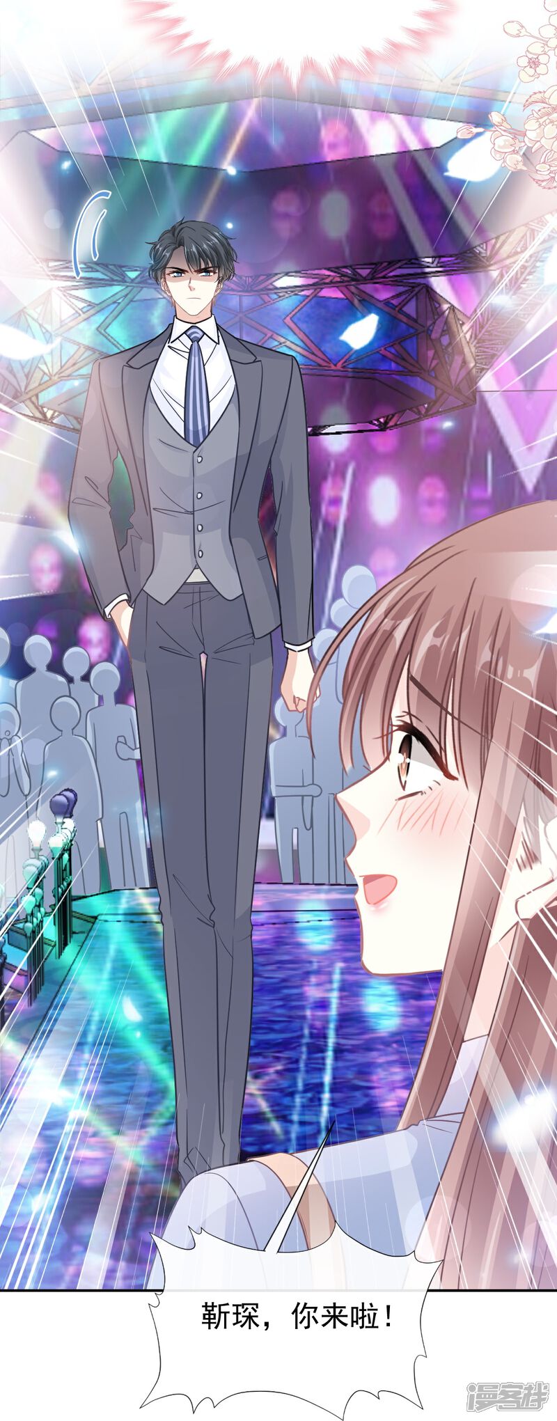 《霸道总裁轻轻爱》第180话 瑟瑟的幻想 第29页