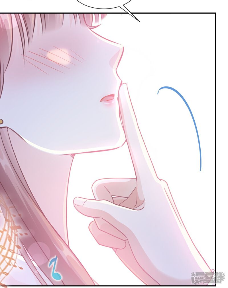《霸道总裁轻轻爱》第181话 热舞诱惑 第16页