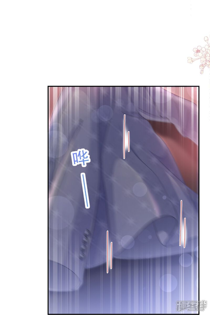 《霸道总裁轻轻爱》第181话 热舞诱惑 第18页