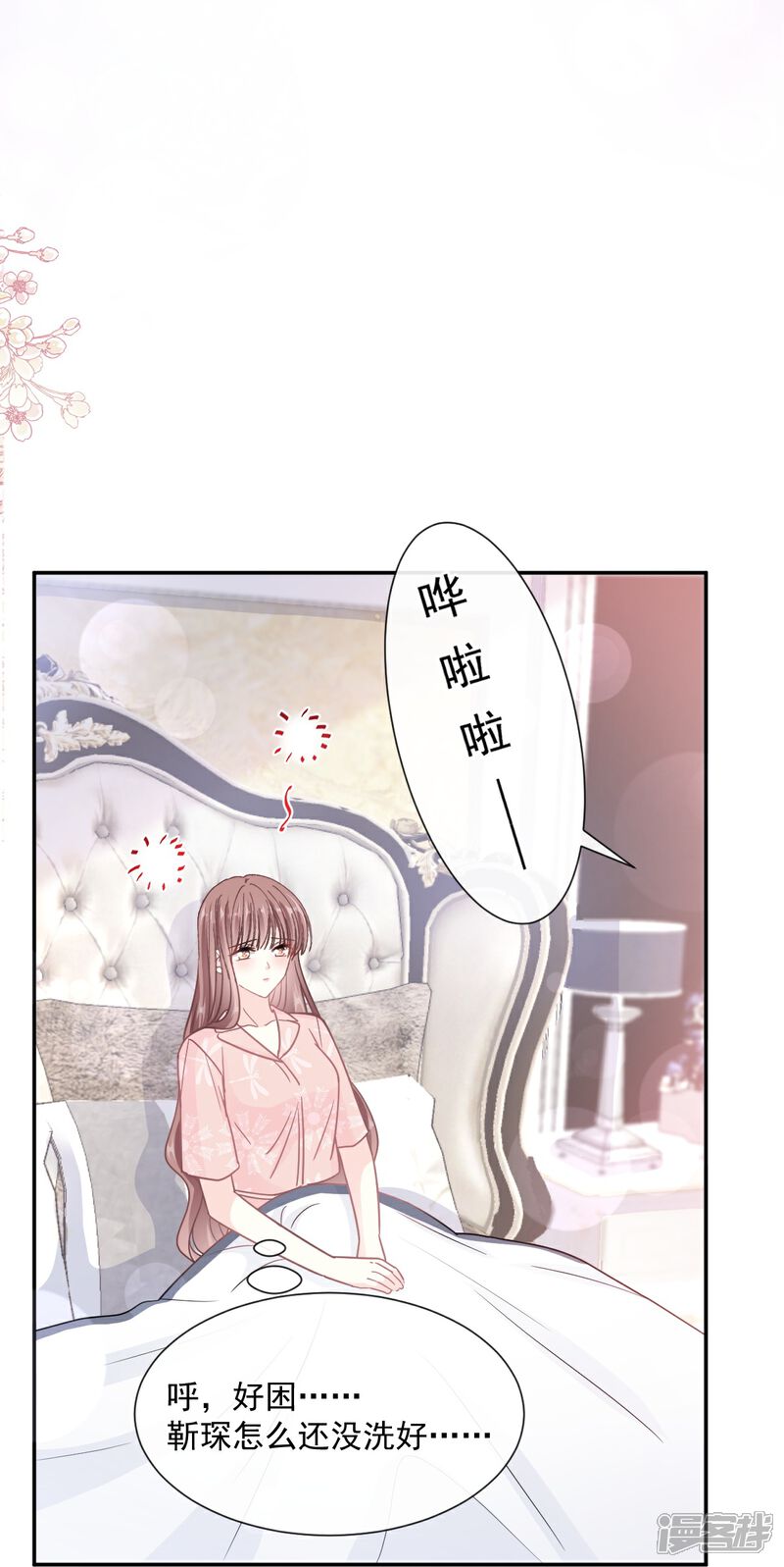 《霸道总裁轻轻爱》第183话 浴室里的事故 第22页