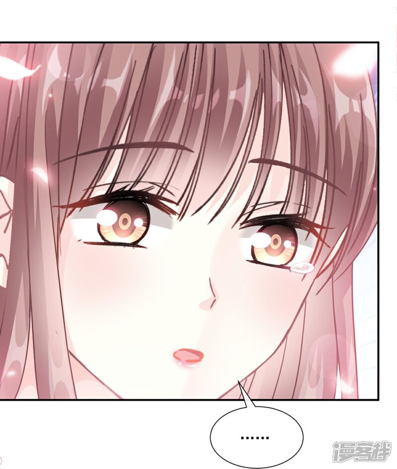 《霸道总裁轻轻爱》第183话 浴室里的事故 第26页
