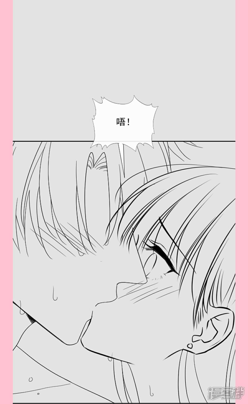 《霸道总裁轻轻爱》第183话 浴室里的事故 第42页