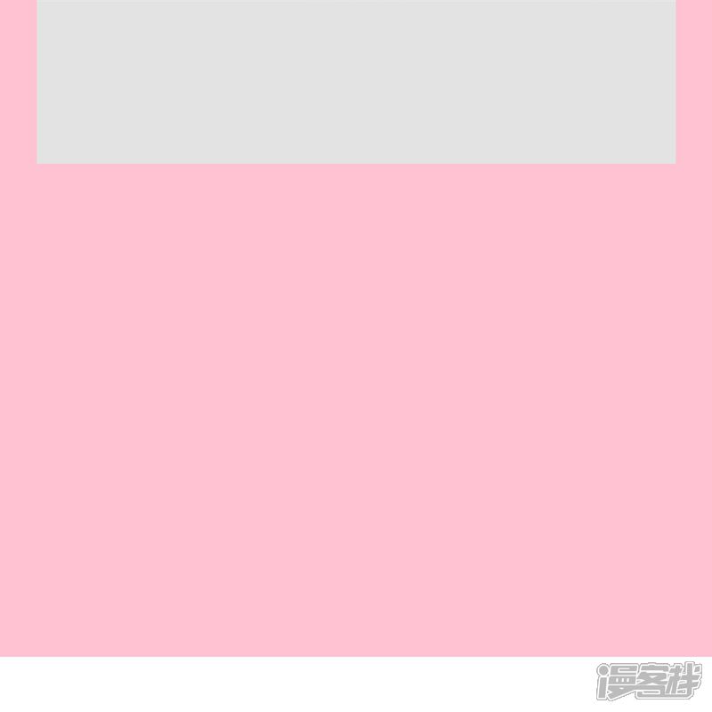 《霸道总裁轻轻爱》第183话 浴室里的事故 第43页