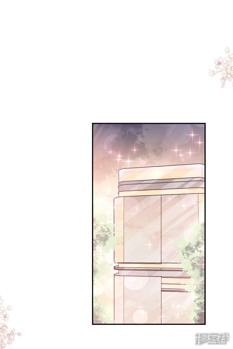 《霸道总裁轻轻爱》第185话 情敌见面 第17页