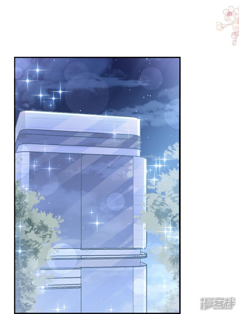 《霸道总裁轻轻爱》第185话 情敌见面 第26页