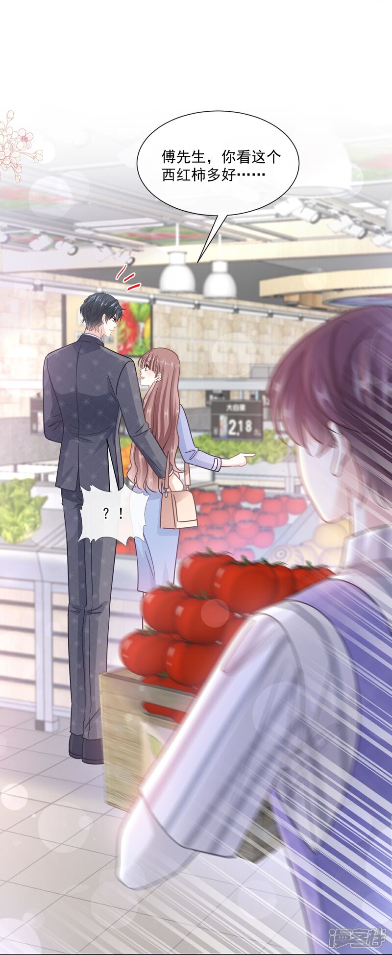 《霸道总裁轻轻爱》第185话 情敌见面 第35页
