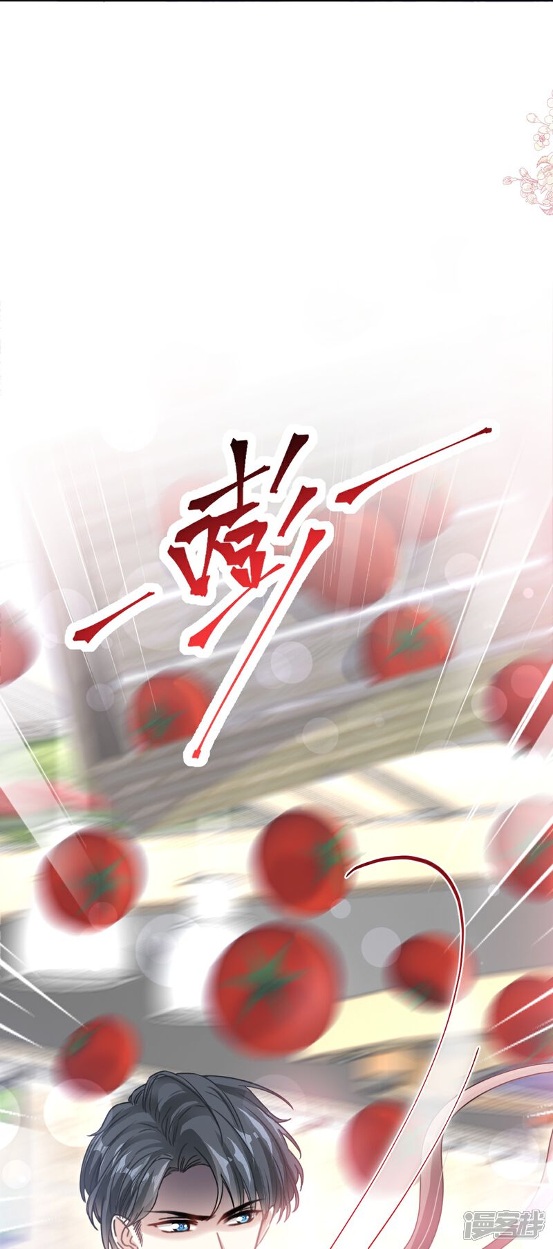 《霸道总裁轻轻爱》第185话 情敌见面 第36页