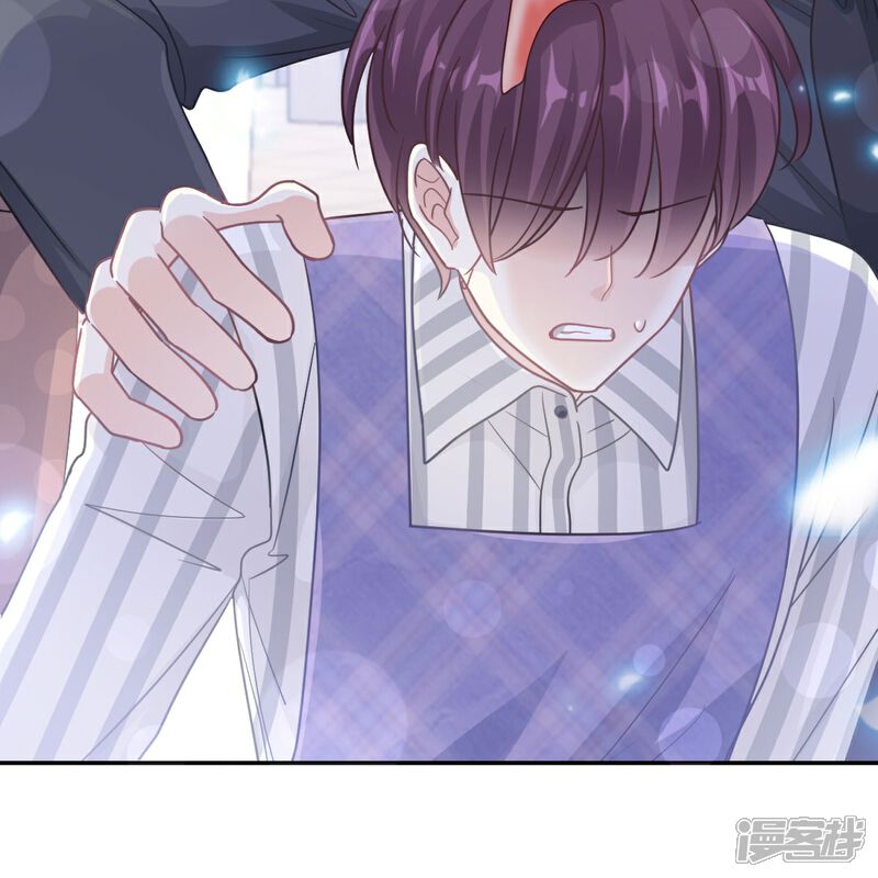 《霸道总裁轻轻爱》第186话 做我的公主 第9页