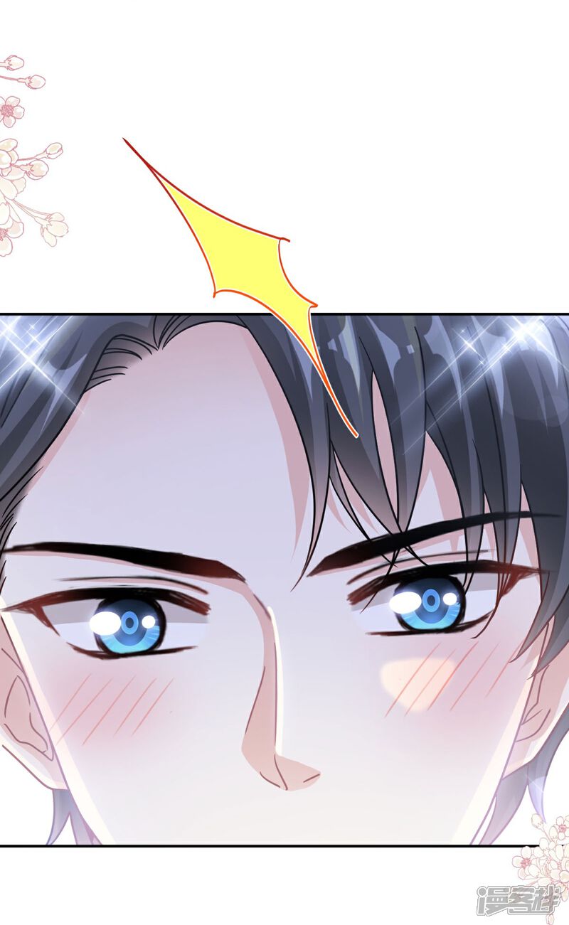 《霸道总裁轻轻爱》第189话 可爱小女仆 第11页