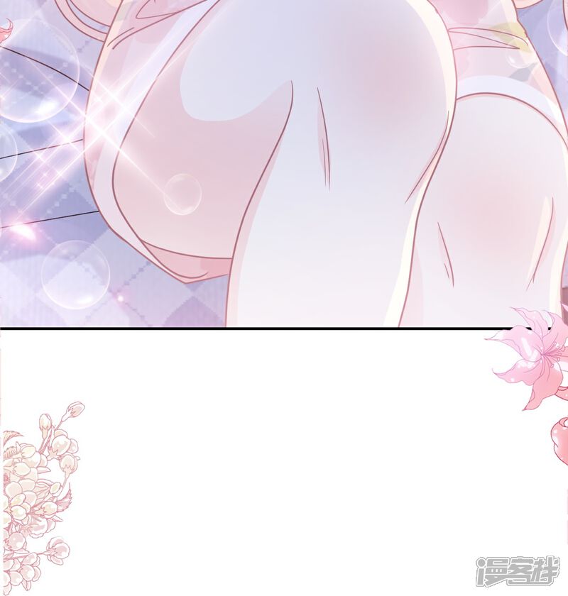 《霸道总裁轻轻爱》第188话 讨好爱人的方法 第32页