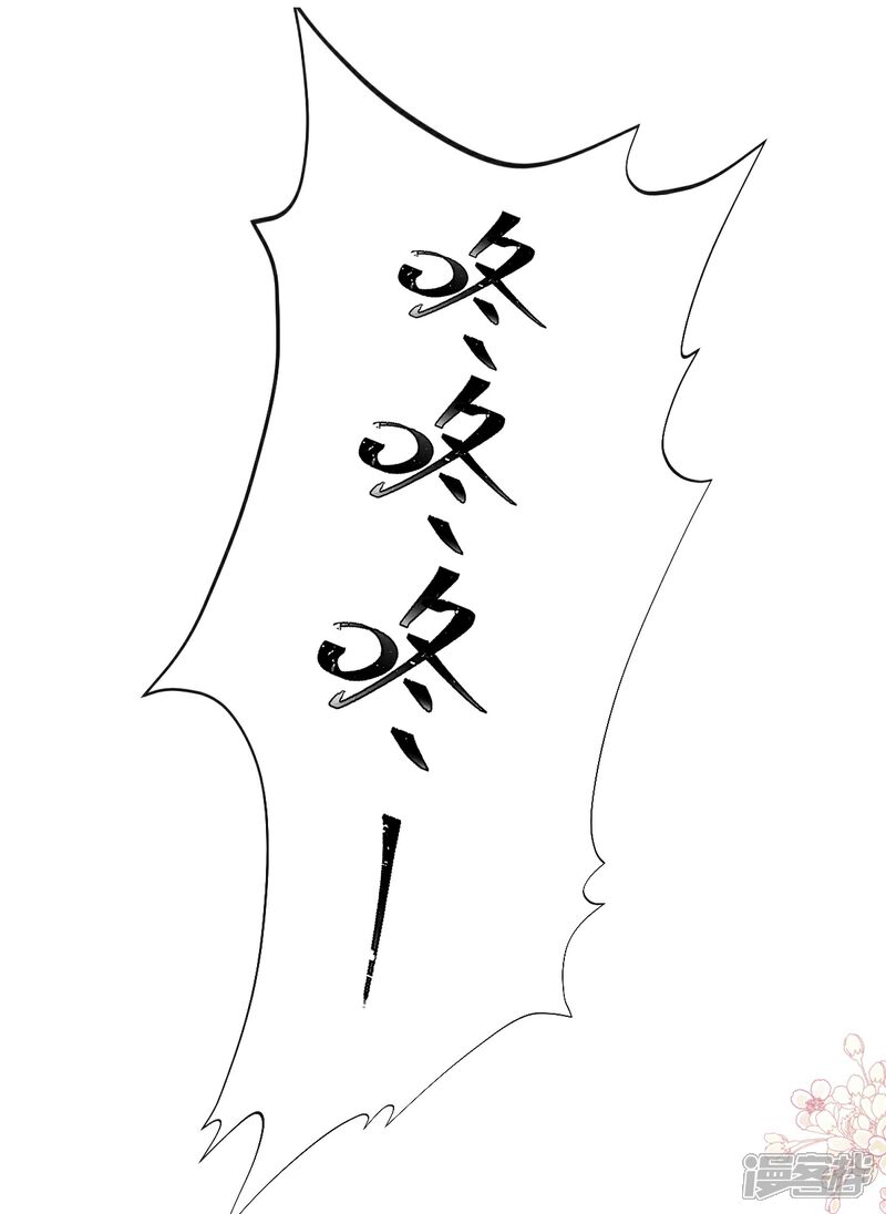《霸道总裁轻轻爱》第190话 意想不到的惊喜 第11页