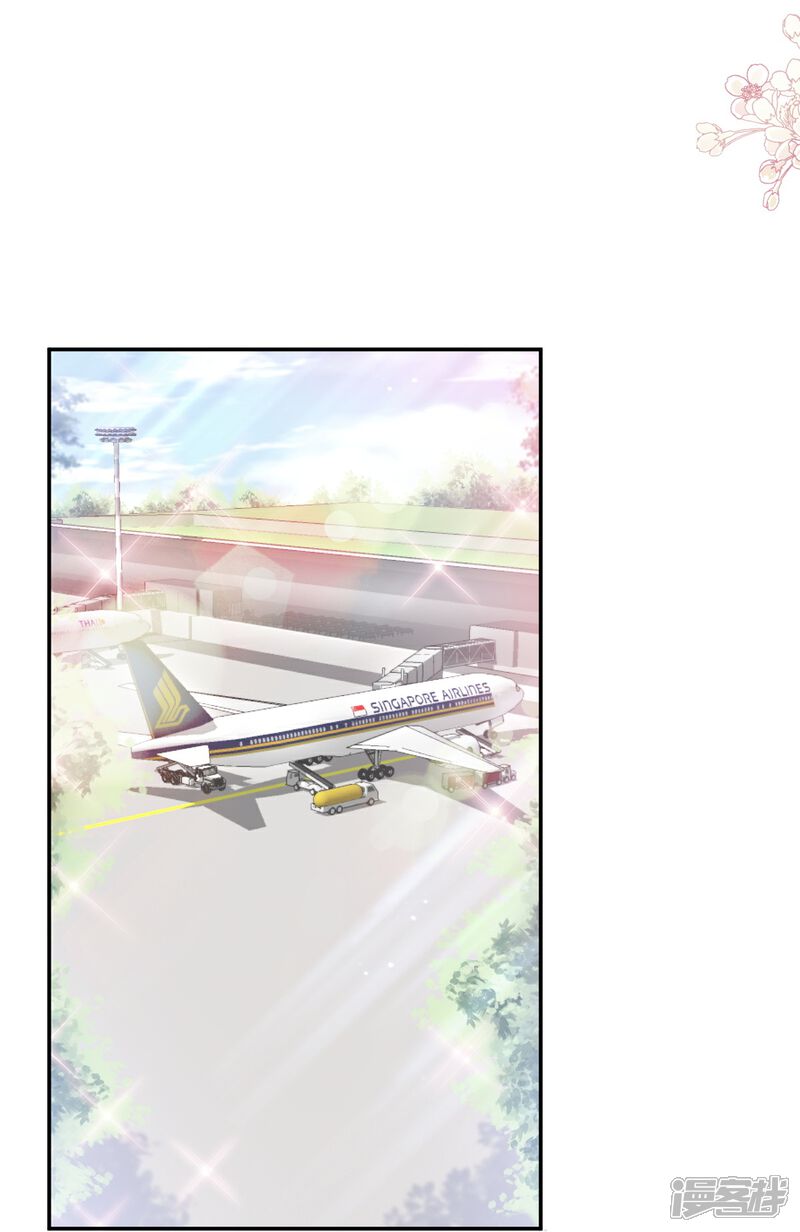 《霸道总裁轻轻爱》第190话 意想不到的惊喜 第14页