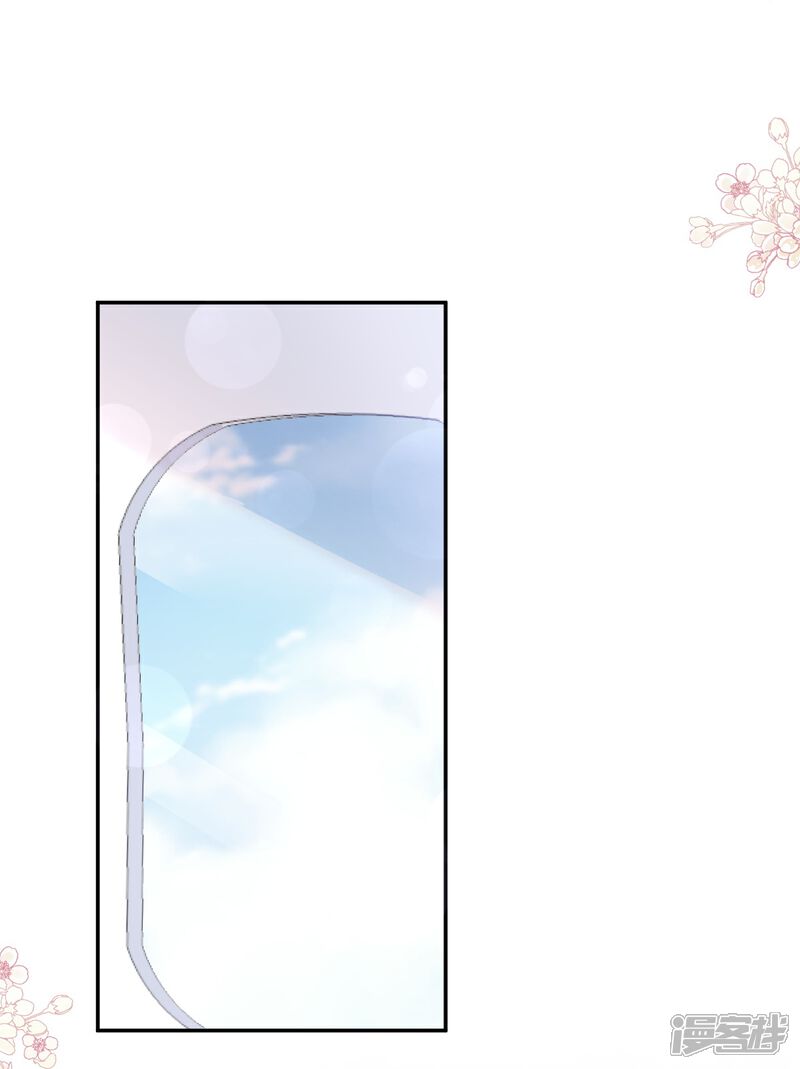 《霸道总裁轻轻爱》第190话 意想不到的惊喜 第23页