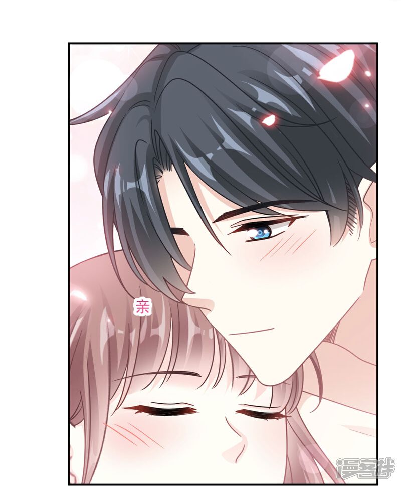 《霸道总裁轻轻爱》第190话 意想不到的惊喜 第5页