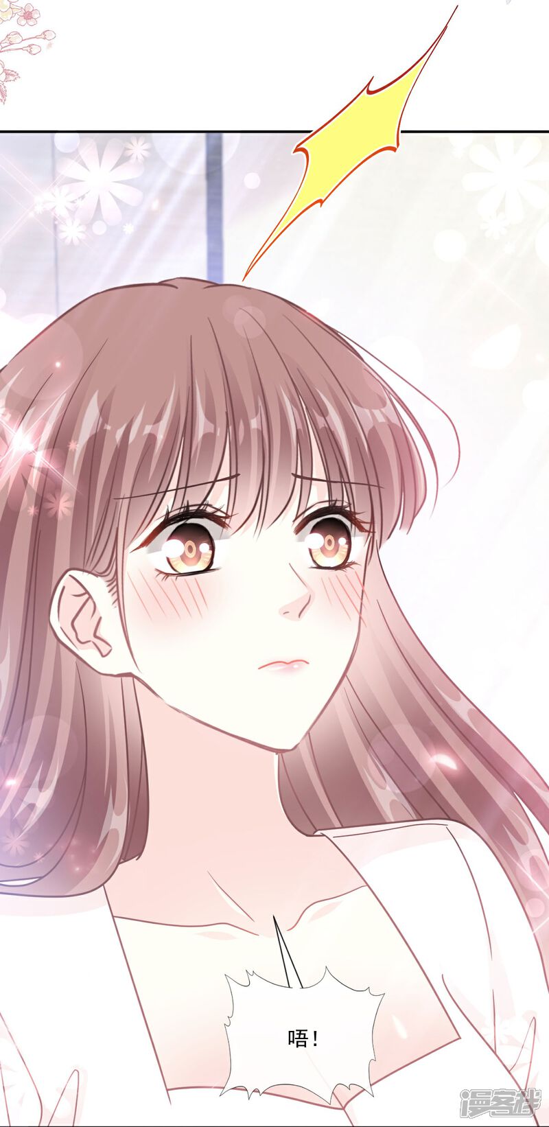 《霸道总裁轻轻爱》第192话 电梯里没做完的事 第3页