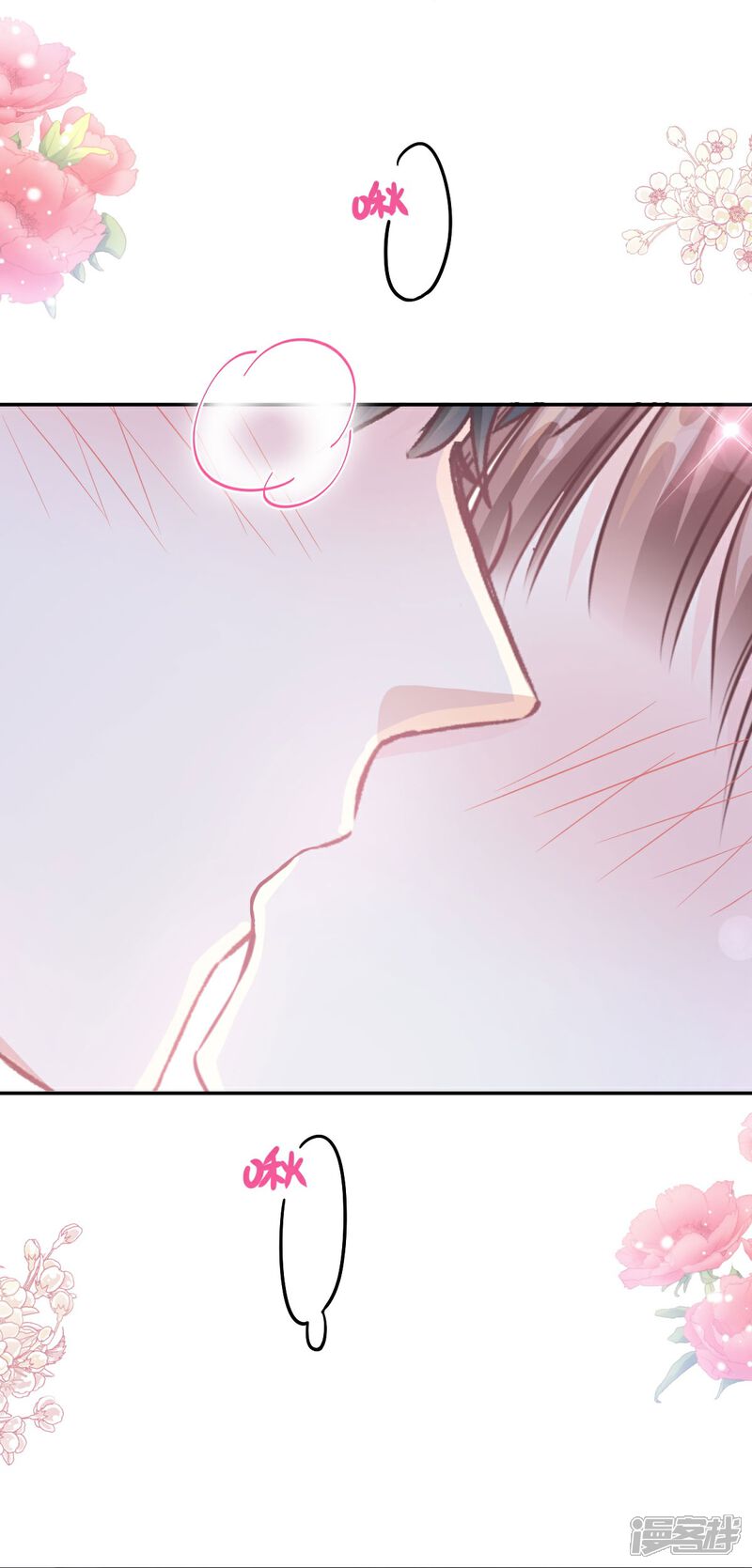 《霸道总裁轻轻爱》第195话 这也太暴露了吧！ 第8页