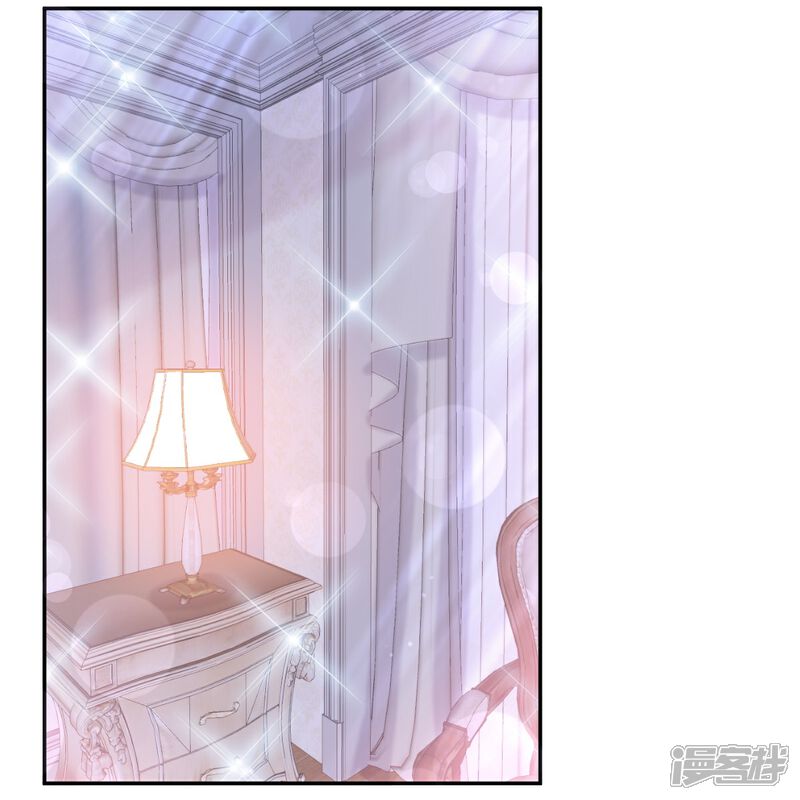 《霸道总裁轻轻爱》第194话 抱紧我 依靠我 第5页
